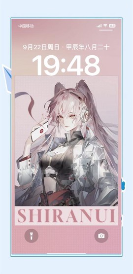 阴阳师换手机怎么玩[图1]