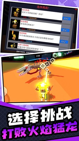 超级英雄大乱斗[图1]