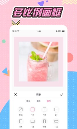 Q版头像大师图1