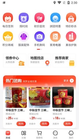 北碚信息网[图3]