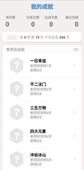 天光打卡[图1]