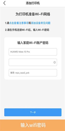 汉小印图3