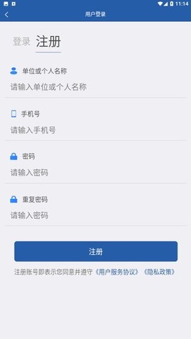 津农所平台图2