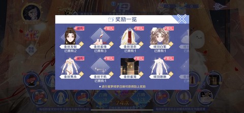 qq炫舞点卷买什么[图1]
