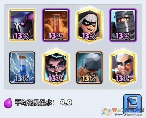 皇室战争如何破解内购[图1]