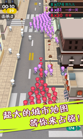 城市忍者联盟图2