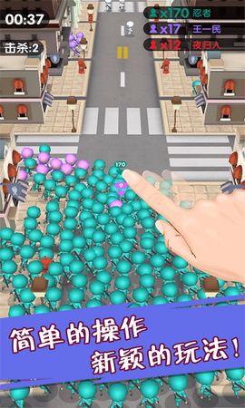 城市忍者联盟图3