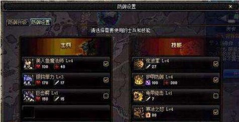 dnf守护者祭坛怎么打[图2]