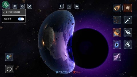 星球爆裂模拟器图1