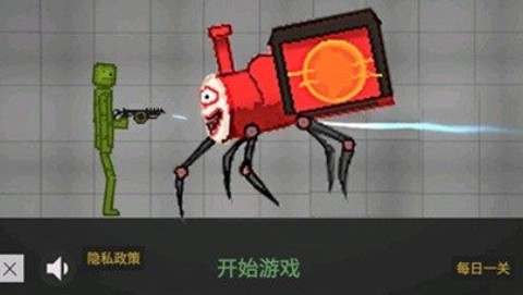 甜瓜大乱斗[图1]