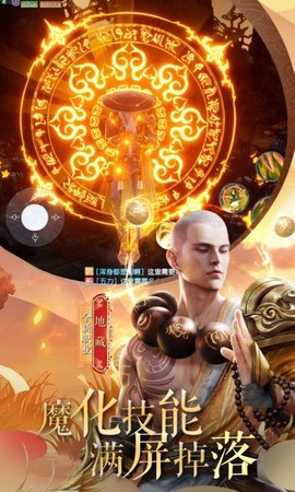 九天元尊图1