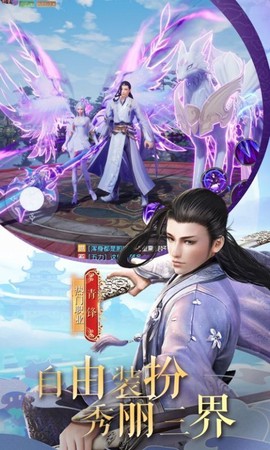 九天元尊图2