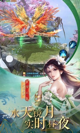 九天元尊图3