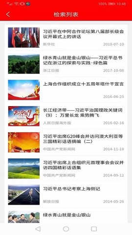 学习之路图3