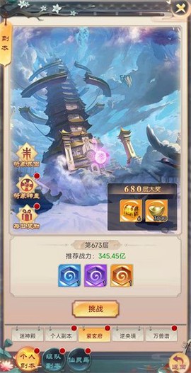 青灵御剑诀[图2]