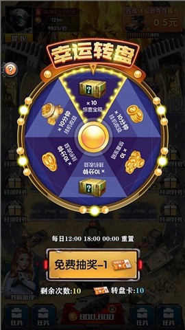 炮火掠夺图3