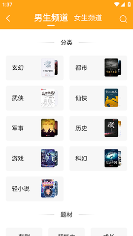 顶点免费小说[图1]