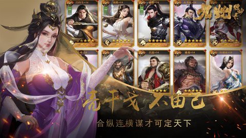 九州缥缈录图2