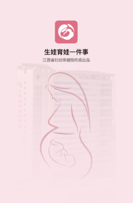 生娃育娃一件事[图1]