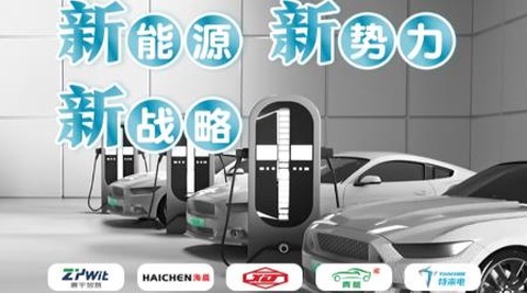 中质E充[图1]