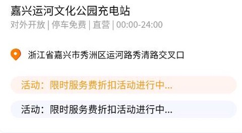 中质E充[图2]