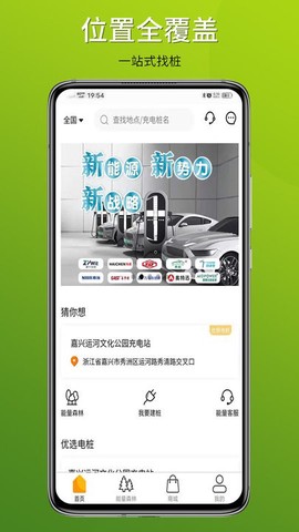中质E充图1