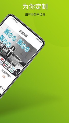中质E充图2