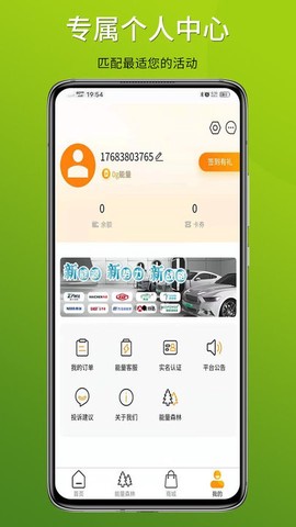 中质E充图3