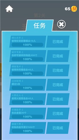 我狙打的贼准图3