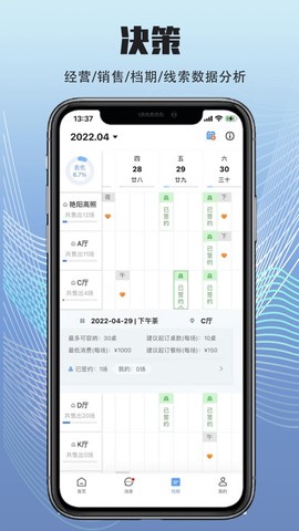 宴荟佳[图1]