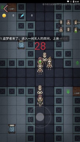 堡垒派对[图1]