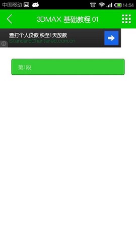番薯学院图2