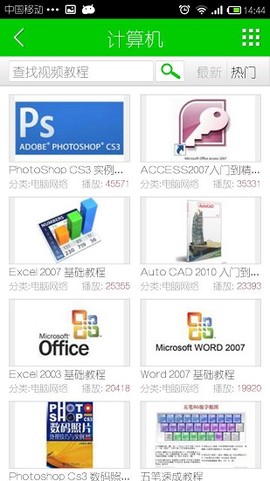 番薯学院图3
