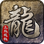 散人复古