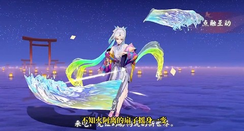 决战平安京官服[图3]