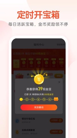 计步猫图1