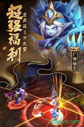 无双小师妹[图1]