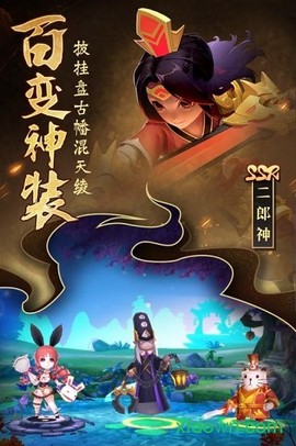 无双小师妹[图2]