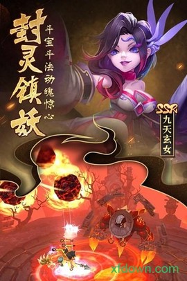 无双小师妹图1