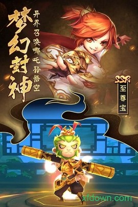 无双小师妹图3