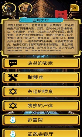 该地牢无人生还[图1]