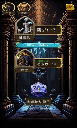 该地牢无人生还图3