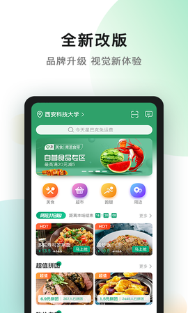 青葱侠图2