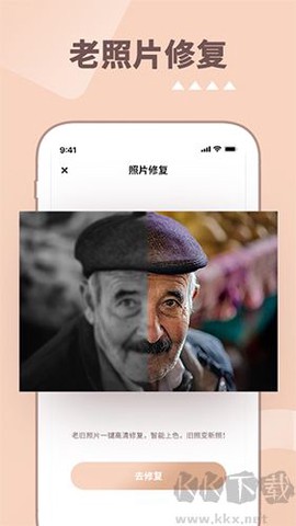 照片时光机图3