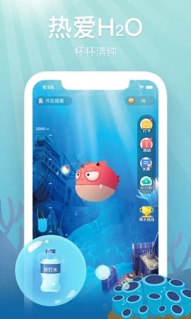 喝水鱼[图1]