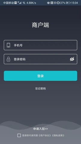 宜必购商户端[图1]