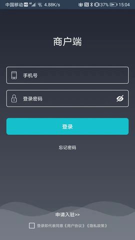 宜必购商户端图2