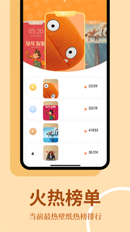 主题屋图1