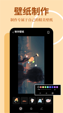 主题屋图3