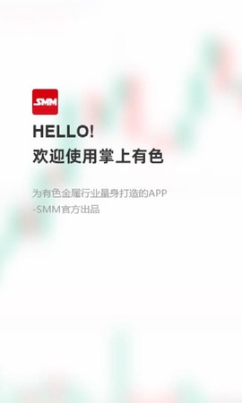掌上有色图1